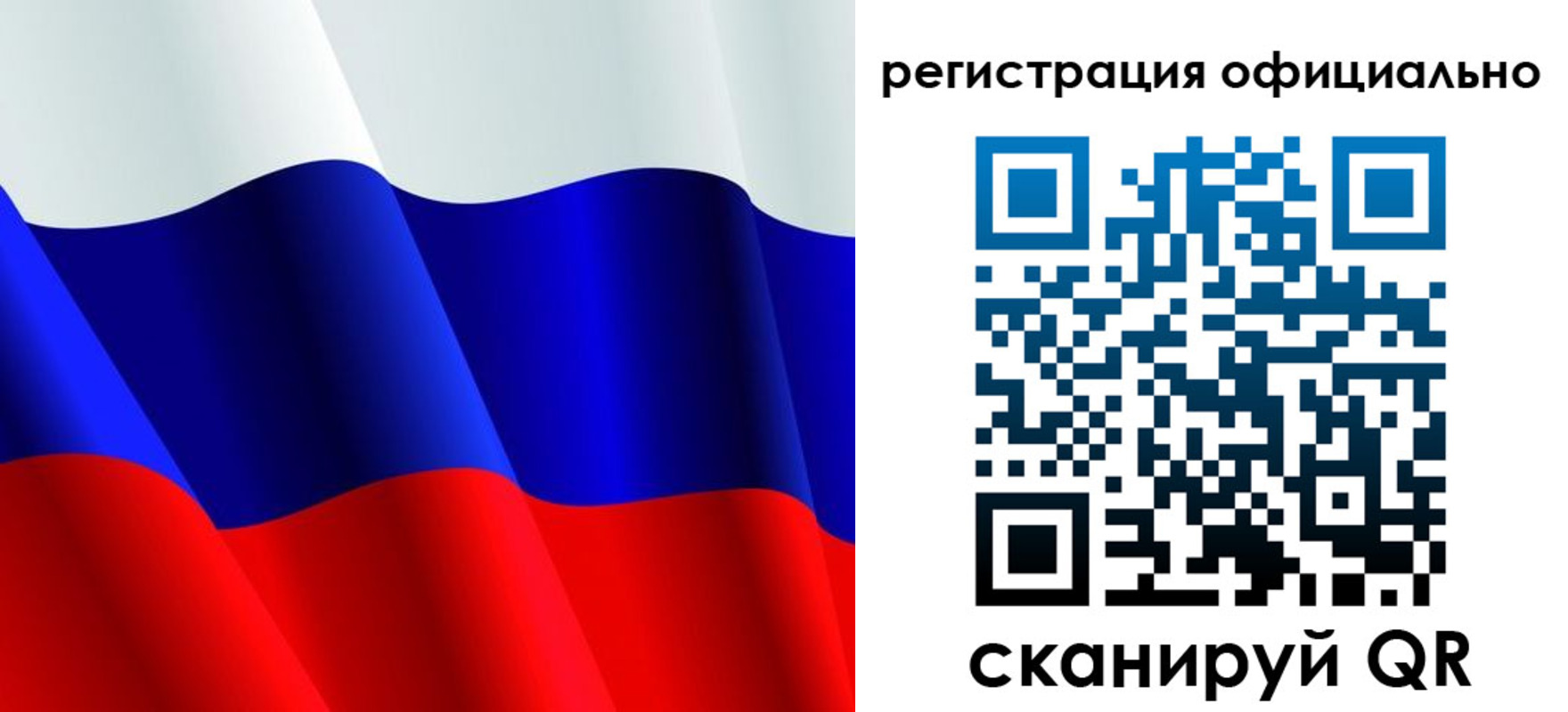 временная регистрация законно в Ессентуках