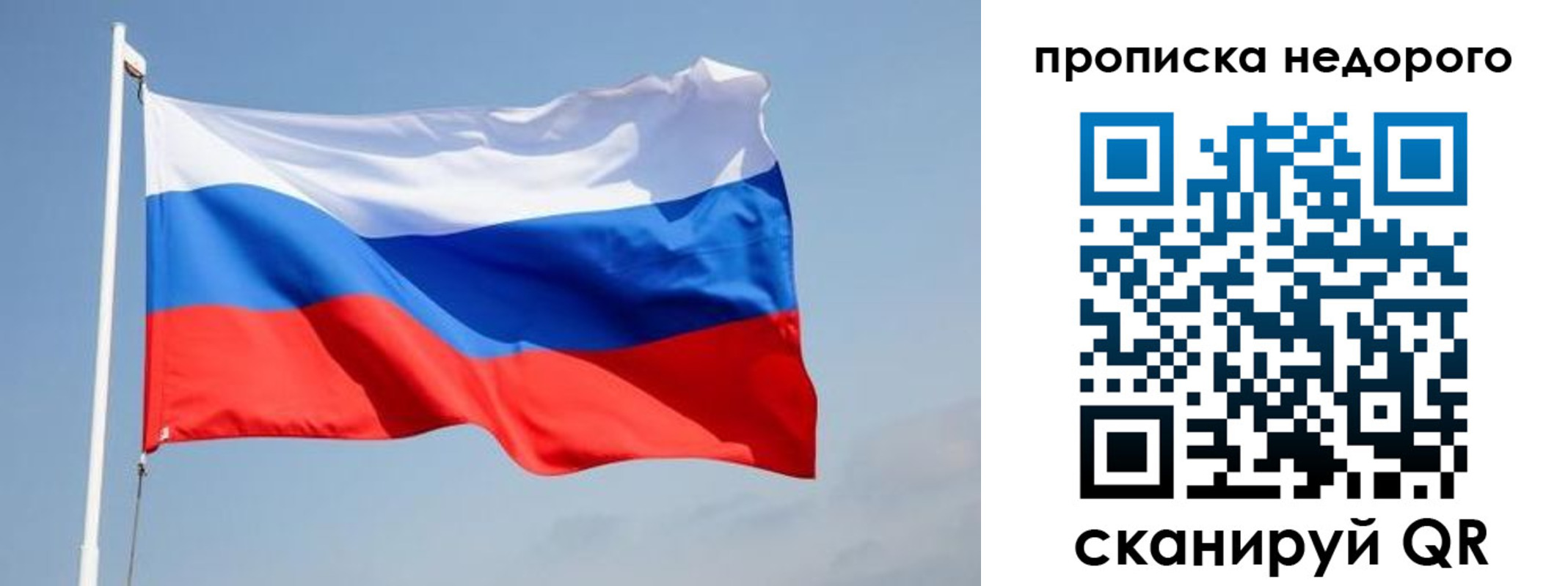 где прописаться в Ессентуках