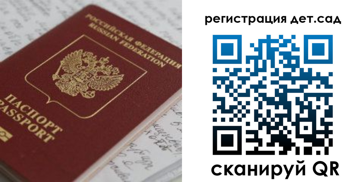 временная регистрация адрес в Ессентуках
